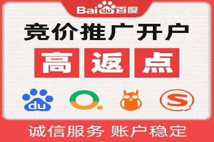 百度包年竞价实战技巧：案例助力企业提升业绩